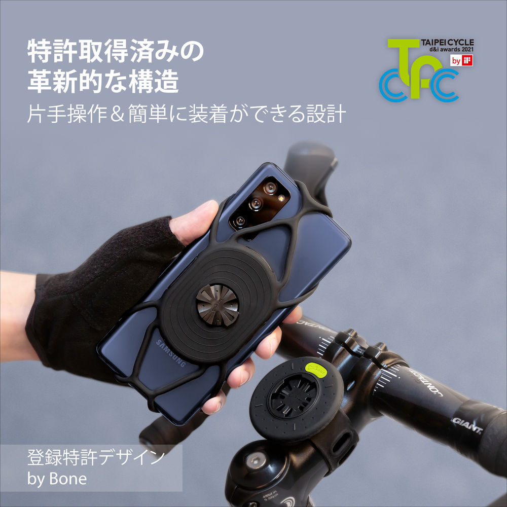 Bike Tie Connect 自転車用マウント・スマホホルダーセット - Tie